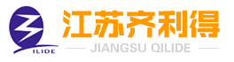 江蘇齊得利新材料貿(mào)易有限公司